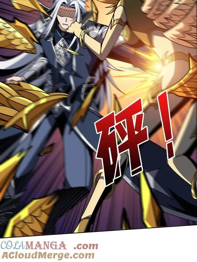 第450话 群星之主VS群星之主 第37页