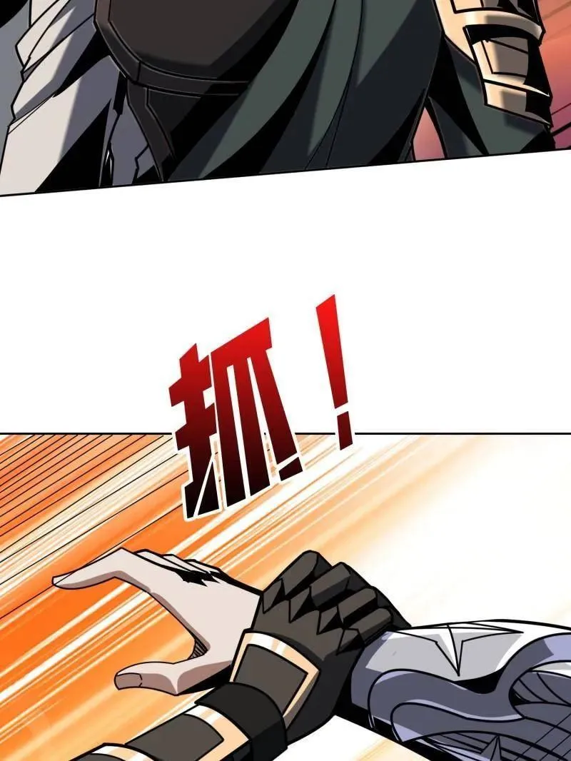 第450话 群星之主VS群星之主 第55页