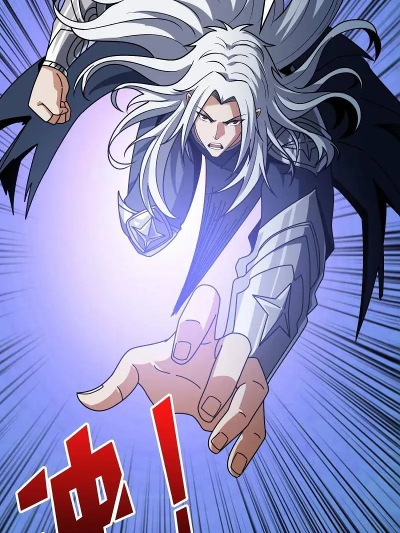 第450话 群星之主VS群星之主 第67页