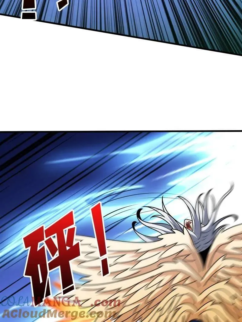 第450话 群星之主VS群星之主 第69页