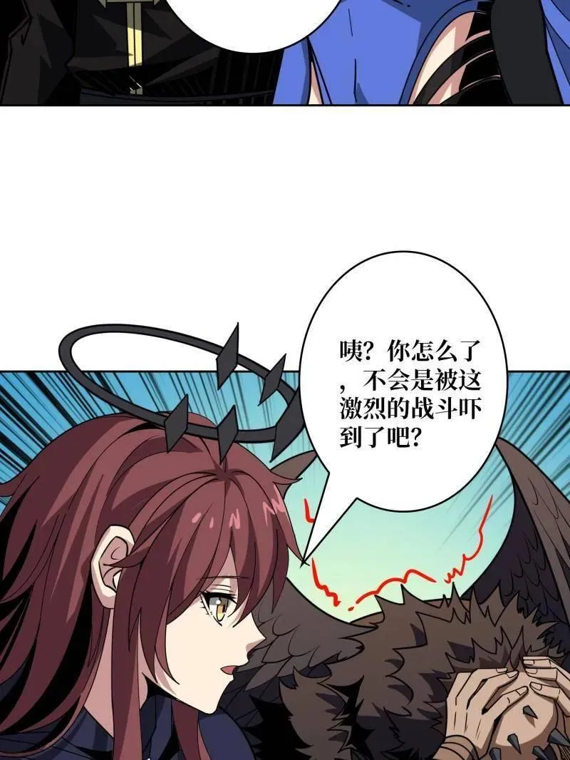 第450话 群星之主VS群星之主 第91页