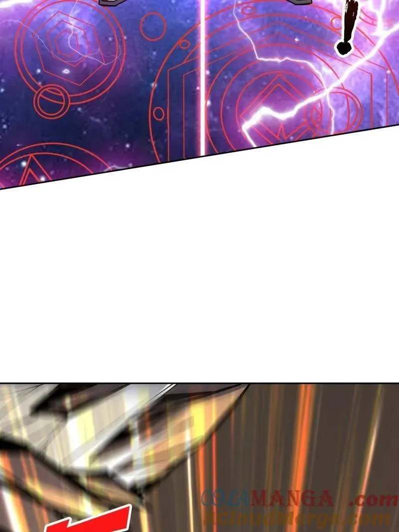 第450话 群星之主VS群星之主 第105页