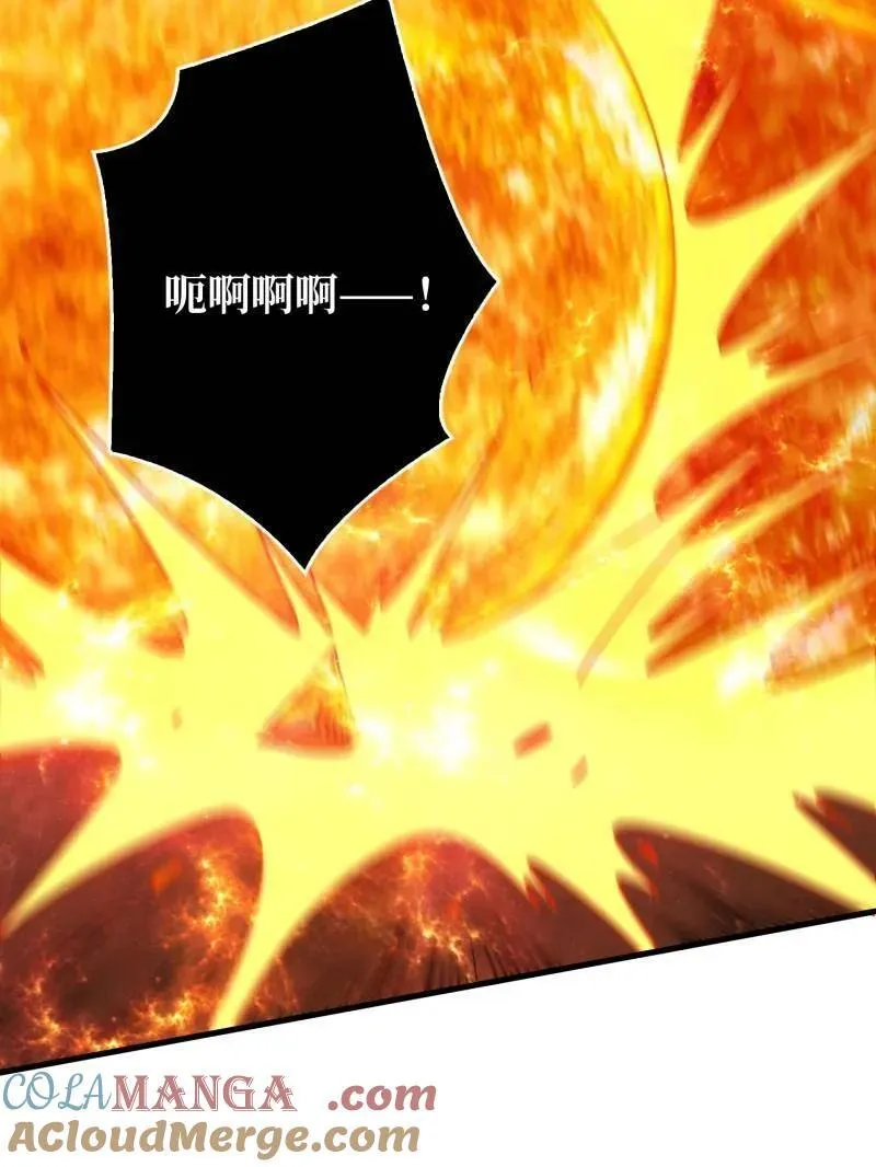 第450话 群星之主VS群星之主 第133页