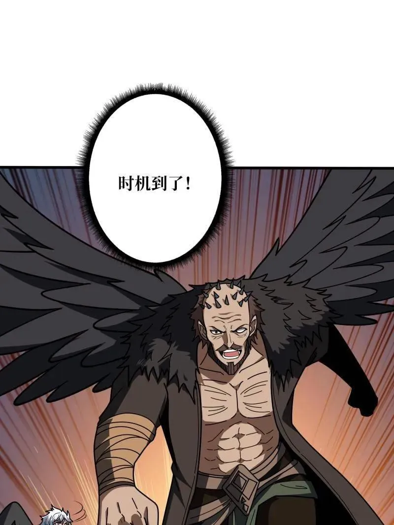 第450话 群星之主VS群星之主 第135页