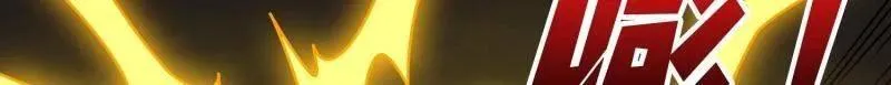 第451话 百智炽天使 第48页