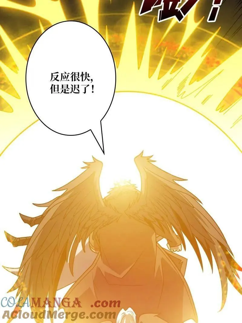 第451话 百智炽天使 第49页
