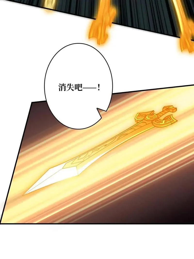 第451话 百智炽天使 第87页