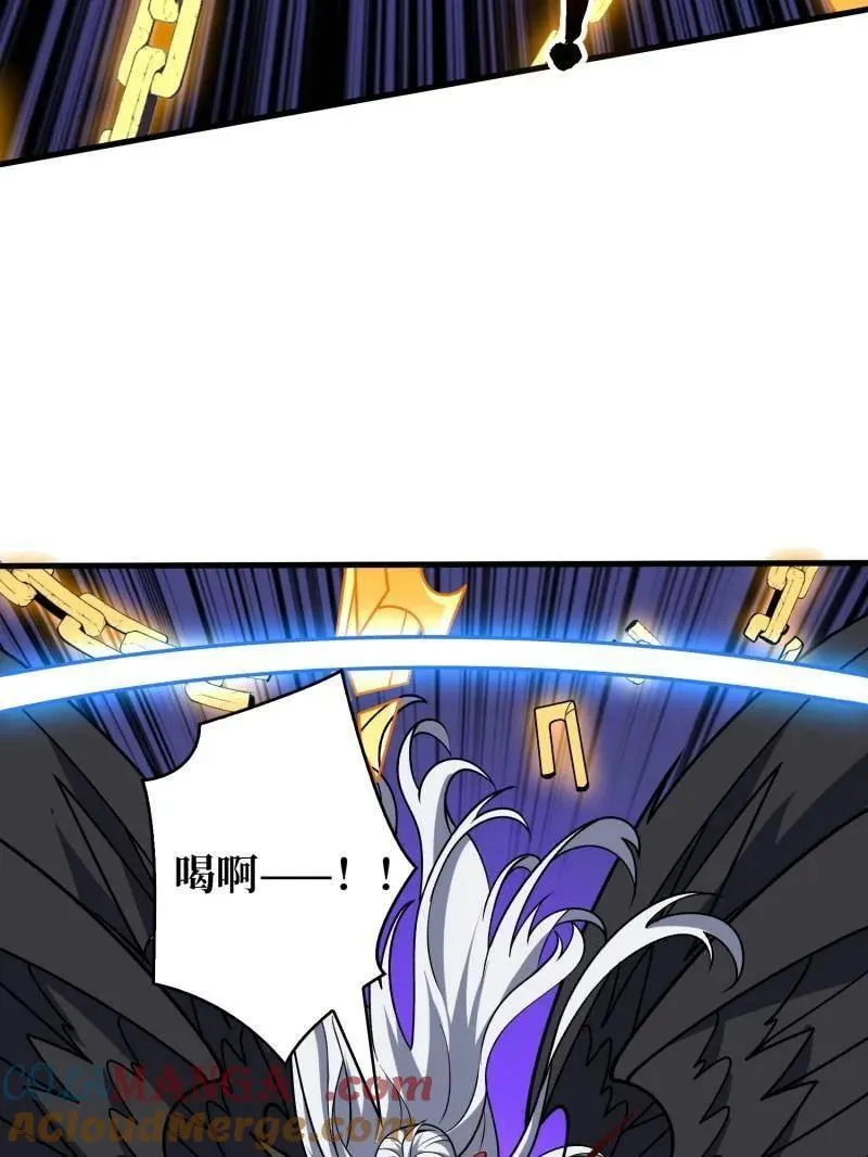 第451话 百智炽天使 第93页