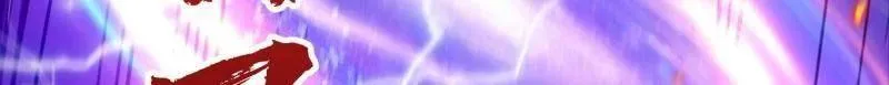 第451话 百智炽天使 第98页
