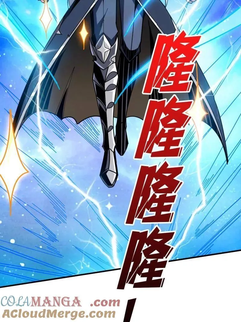 第451话 百智炽天使 第137页