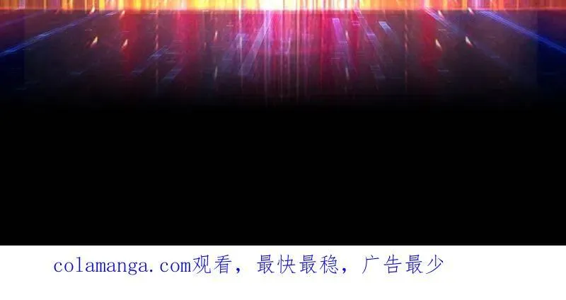第451话 百智炽天使 第140页