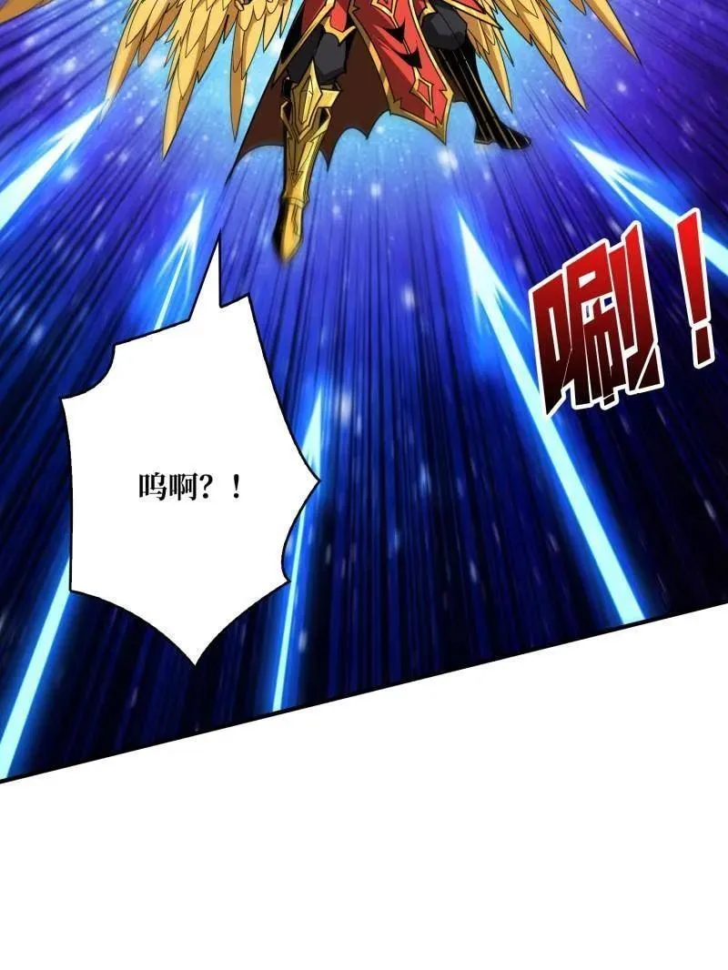 第452话 传奇猎人-暮维 第31页