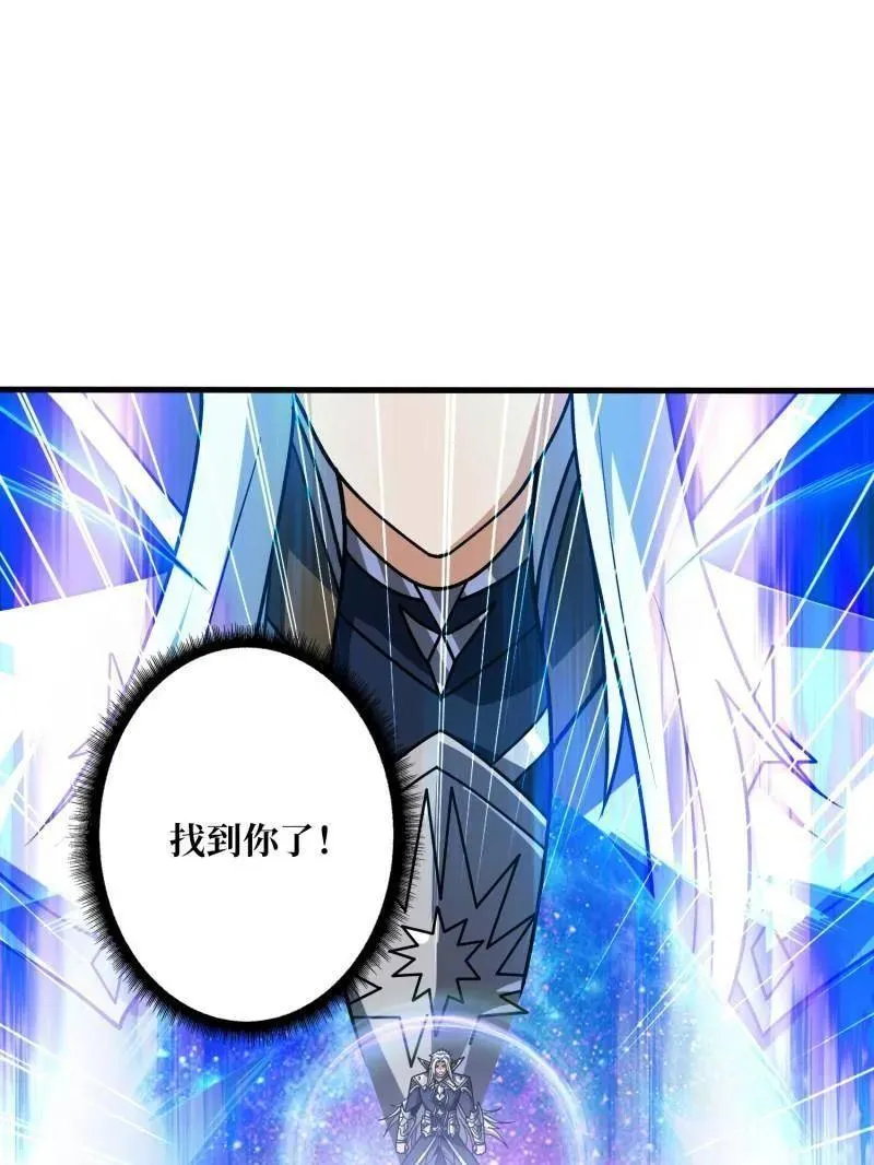 第452话 传奇猎人-暮维 第51页