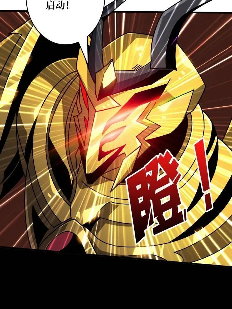 第452话 传奇猎人-暮维 第55页