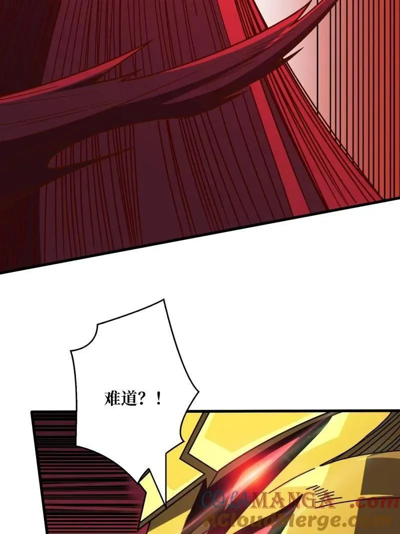 第452话 传奇猎人-暮维 第73页