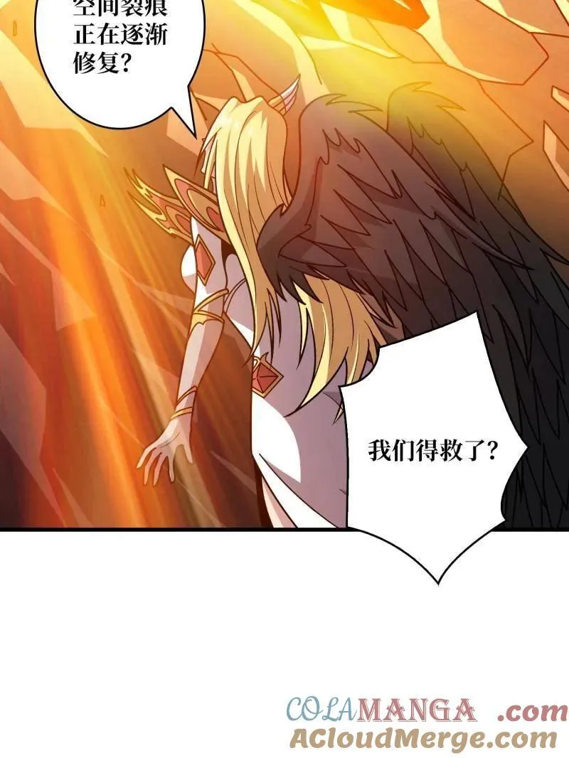 第452话 传奇猎人-暮维 第105页