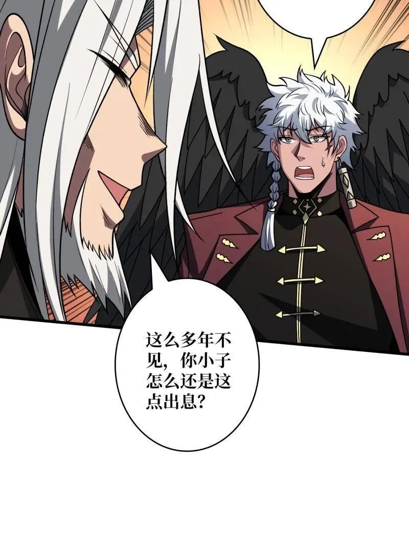 第452话 传奇猎人-暮维 第115页