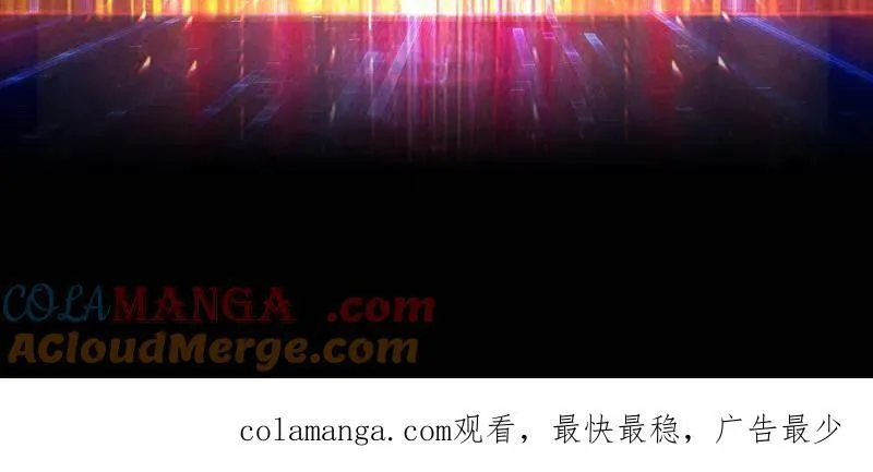 第452话 传奇猎人-暮维 第121页