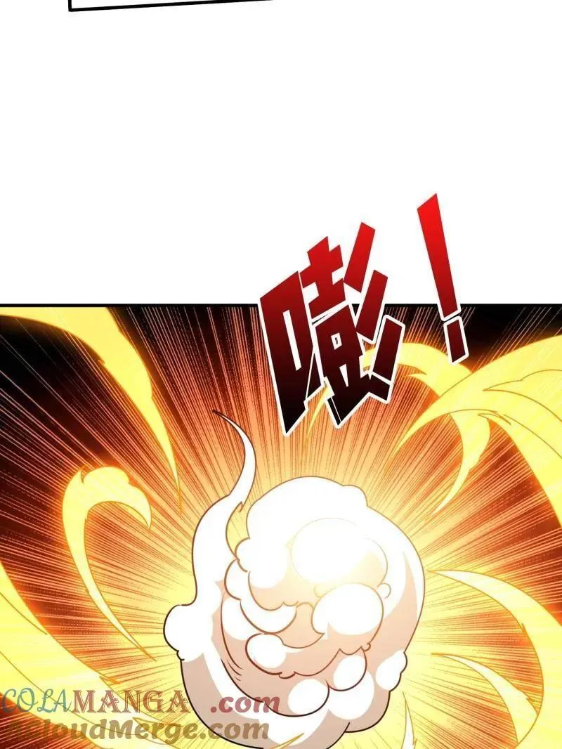 第453话 天使的秘密 第25页