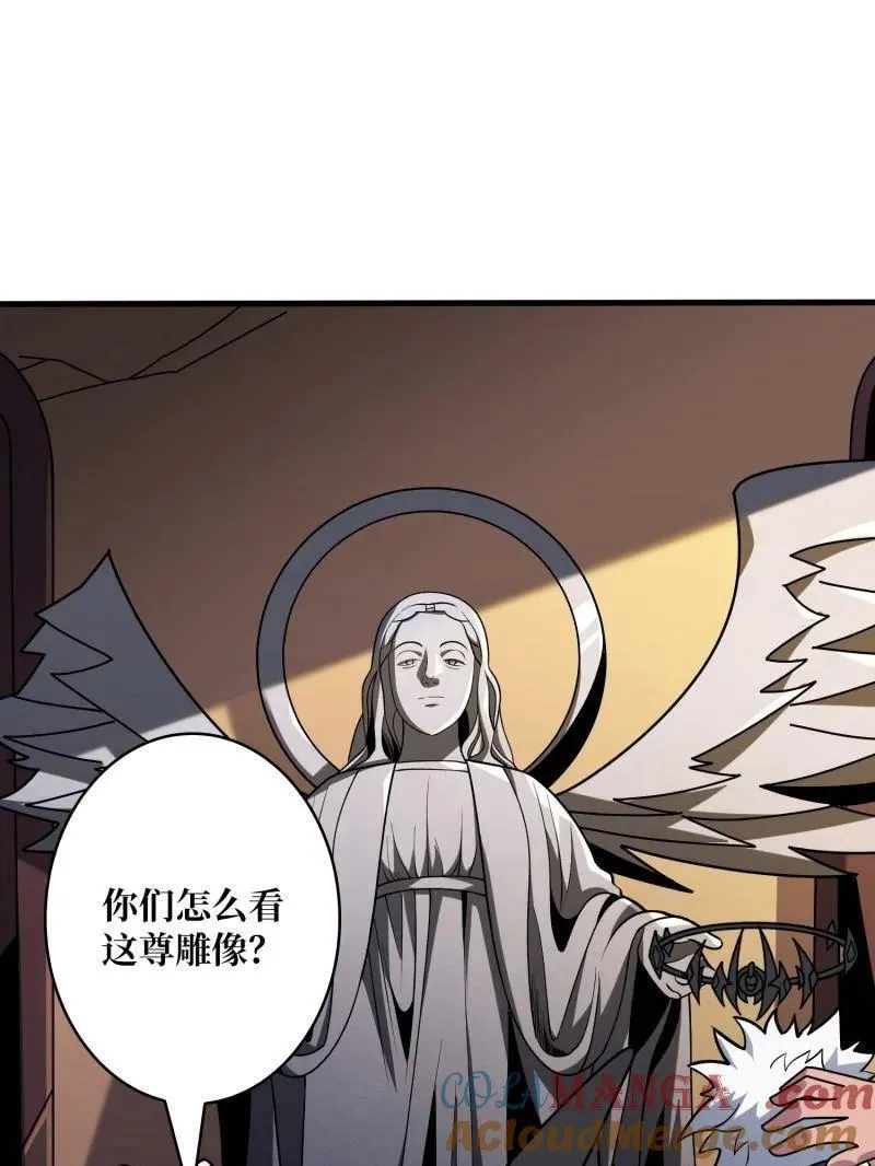 第453话 天使的秘密 第61页