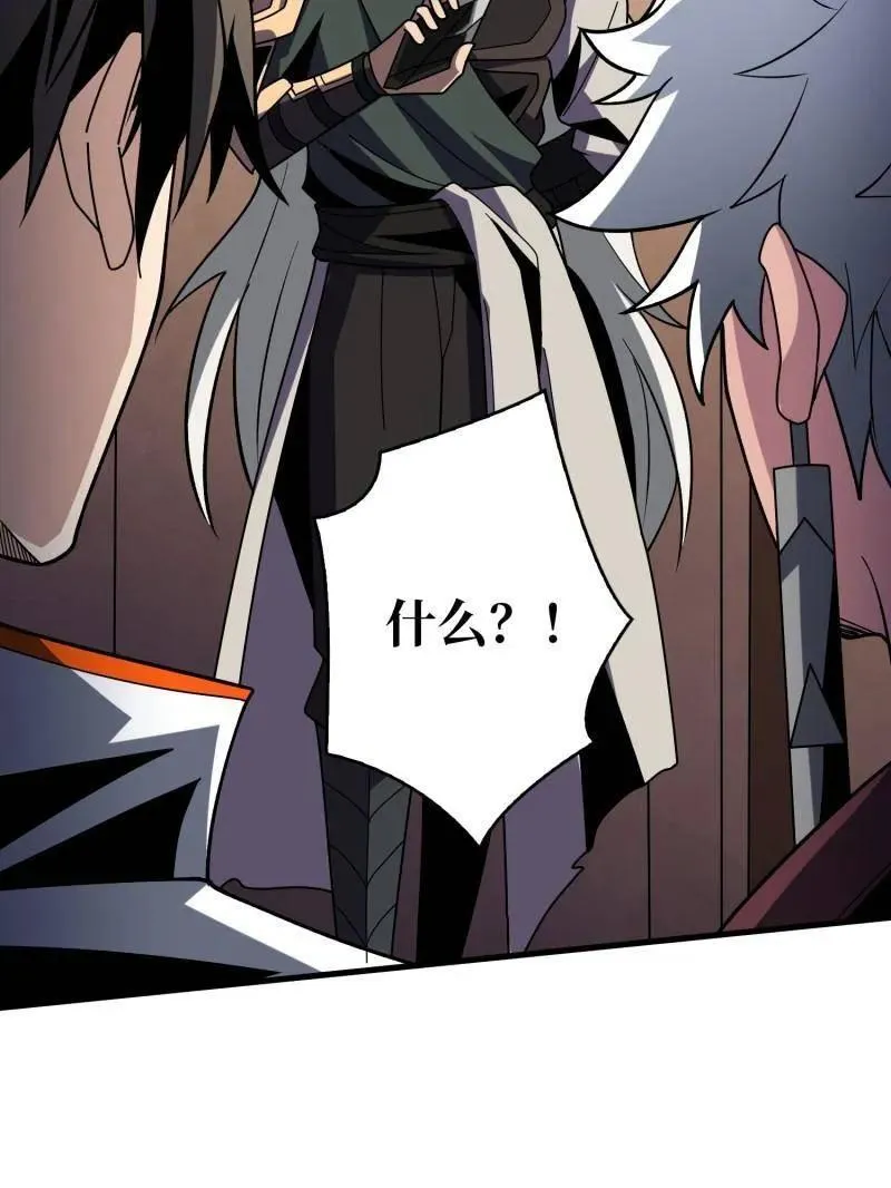 第454话 新的敌人？ 第15页