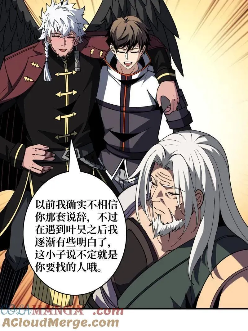 第454话 新的敌人？ 第37页