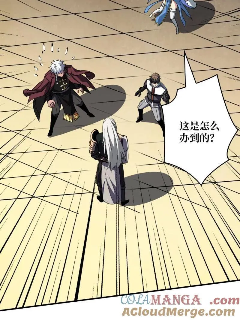 第454话 新的敌人？ 第53页