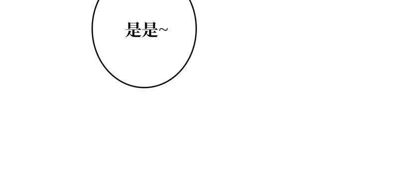第454话 新的敌人？ 第90页