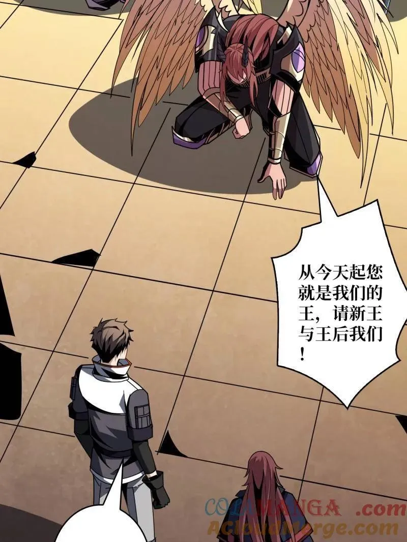 第454话 新的敌人？ 第93页
