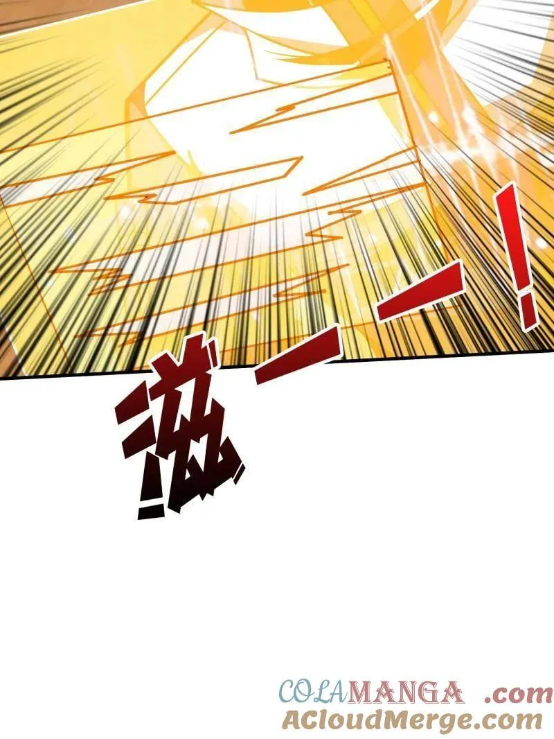 第454话 新的敌人？ 第105页