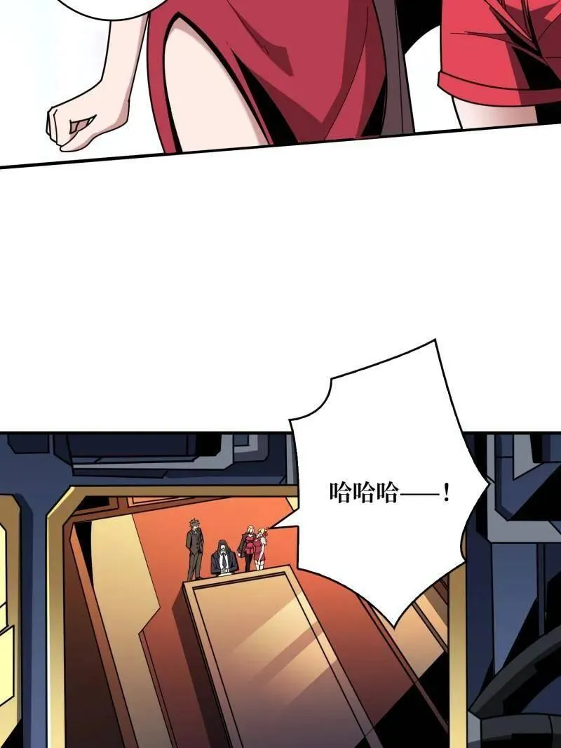第455话 卫星武器 第26页