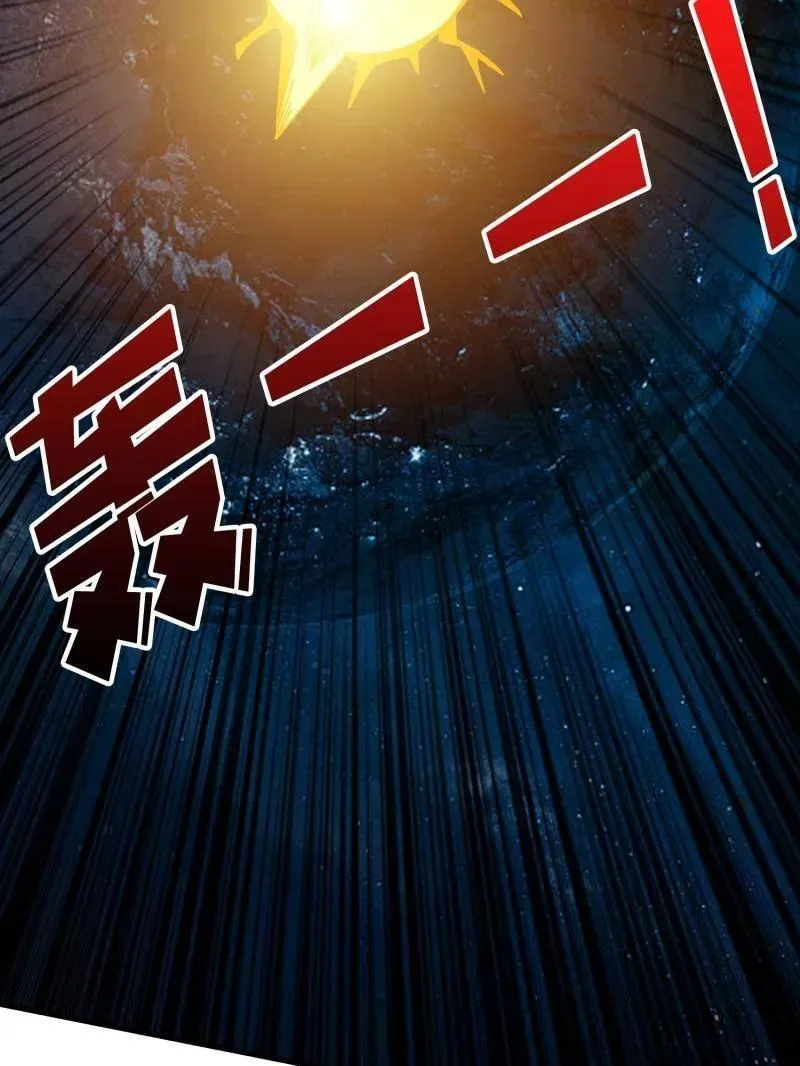 第455话 卫星武器 第62页