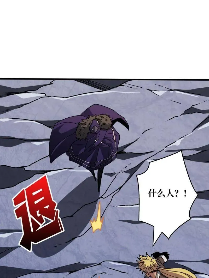 第455话 卫星武器 第116页