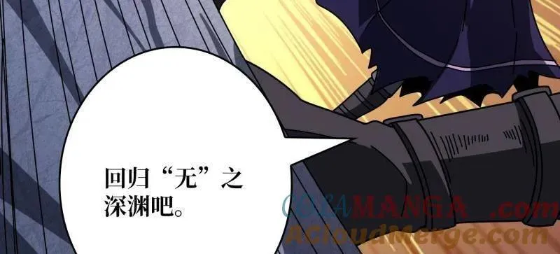 第455话 卫星武器 第121页