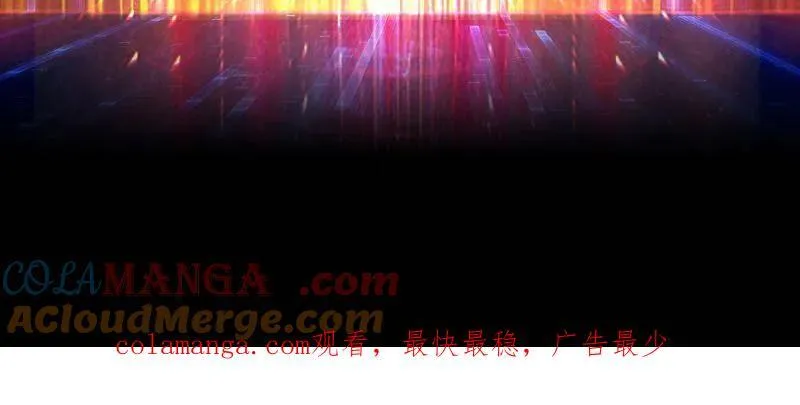 第455话 卫星武器 第133页