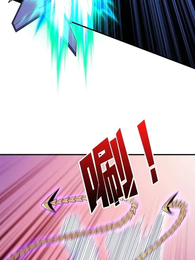 第456话 歼灭战 第11页