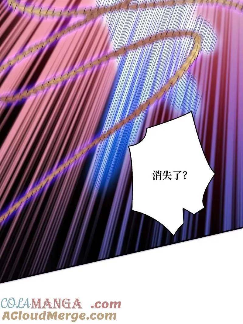 第456话 歼灭战 第13页