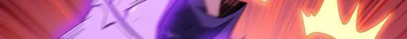 第456话 歼灭战 第18页