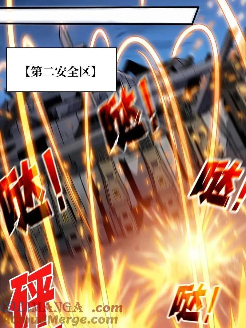 第456话 歼灭战 第57页