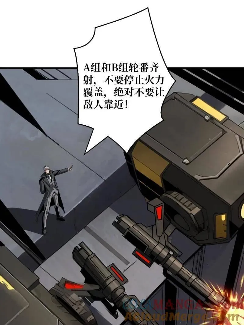 第456话 歼灭战 第61页