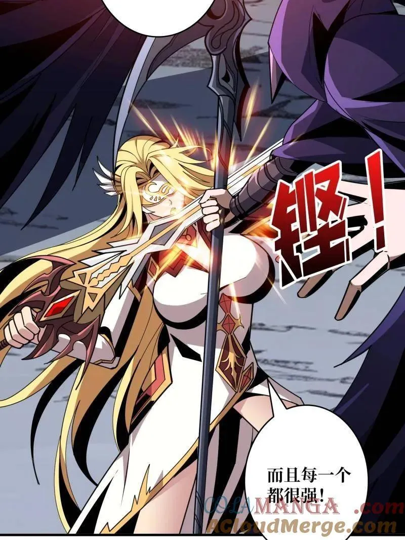 第456话 歼灭战 第69页