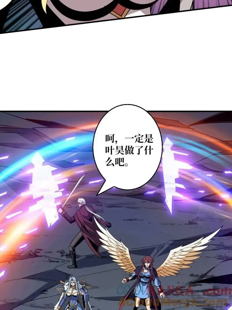 第456话 歼灭战 第73页