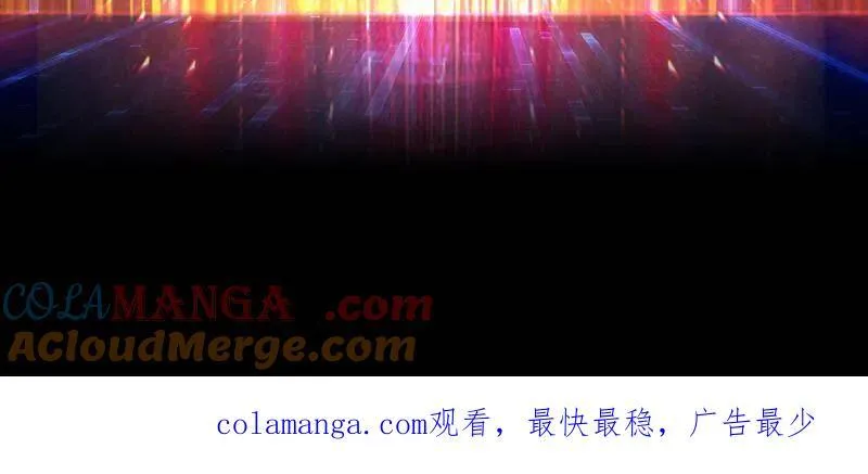 第457话 请假条 第2页