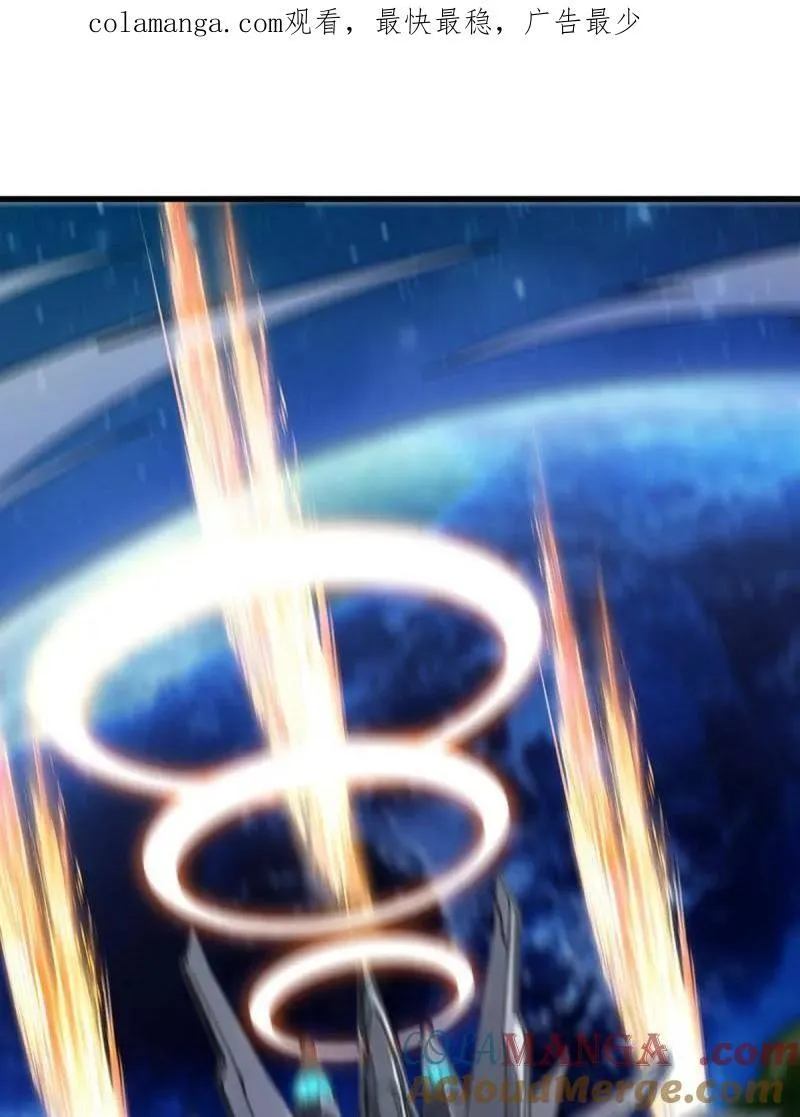 第458话 破天一击 第1页