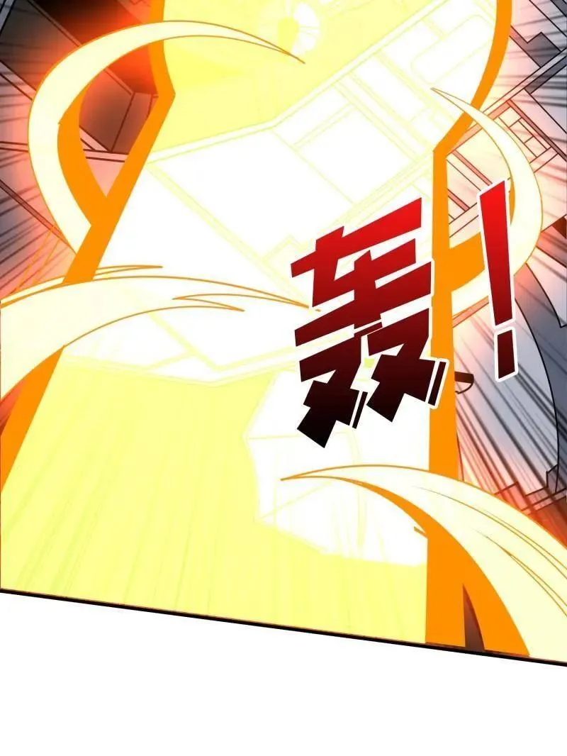 第458话 破天一击 第87页