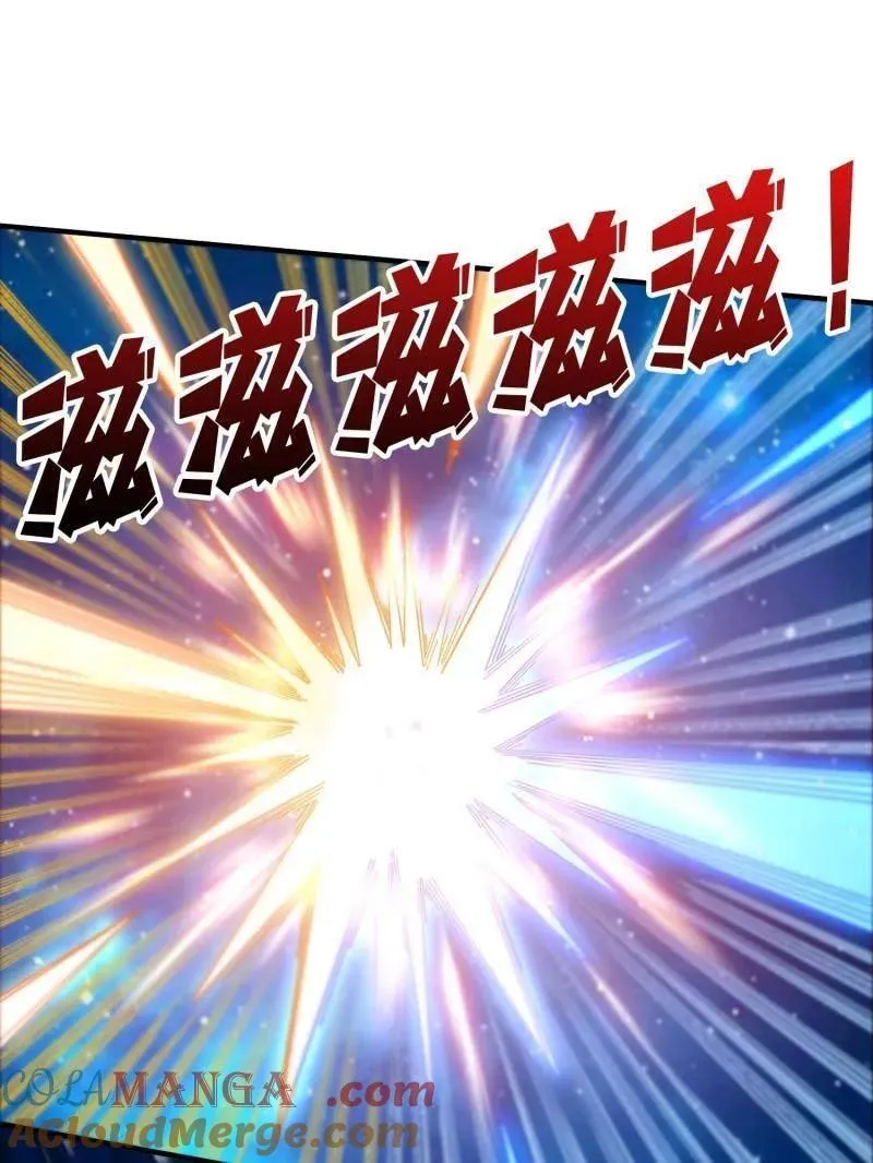 第458话 破天一击 第93页