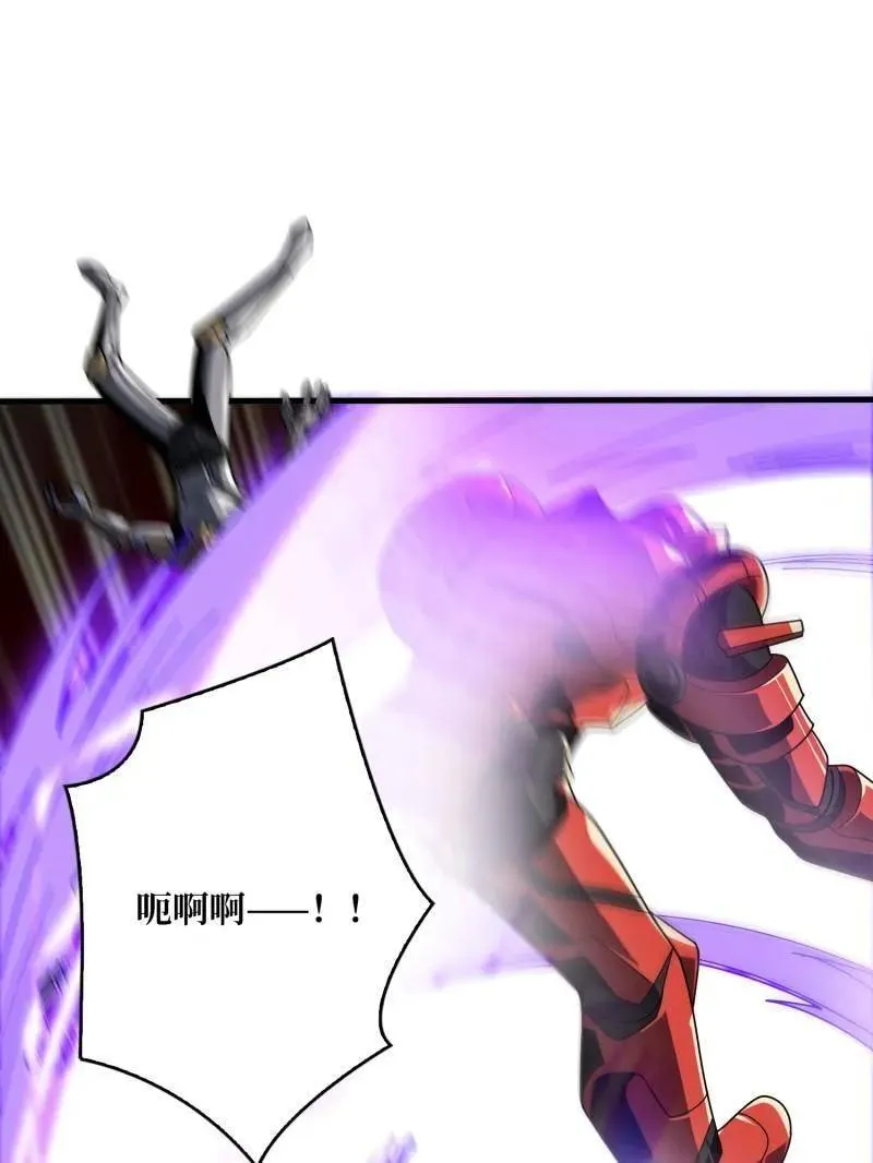 第459话 不死古神 第32页