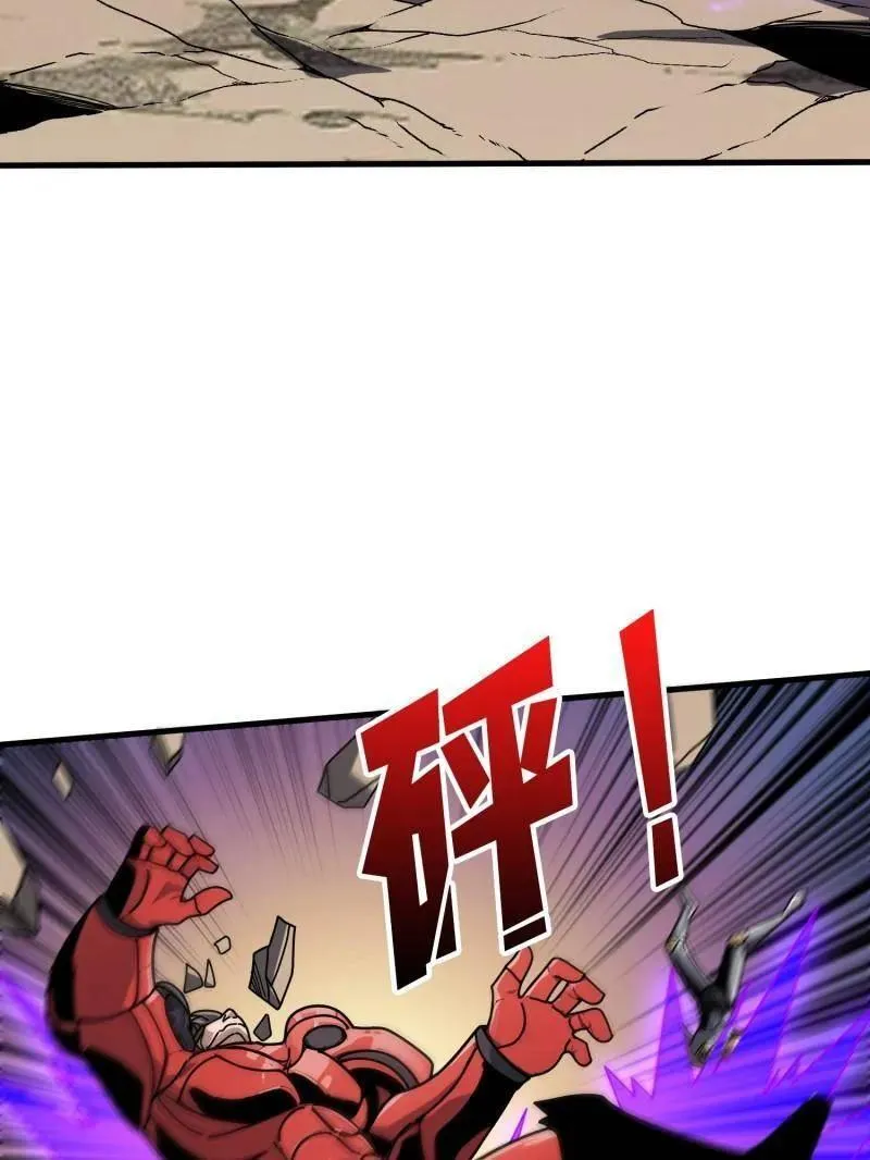第459话 不死古神 第36页