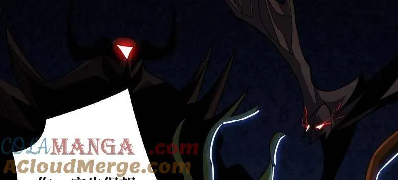 第459话 不死古神 第101页