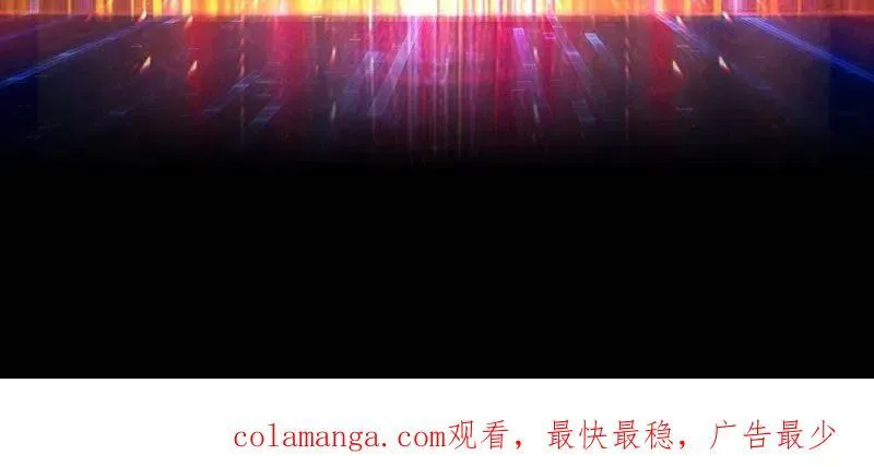 第459话 不死古神 第107页
